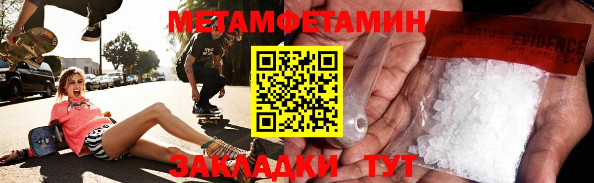 АМФ Розовый Каменск-Уральский