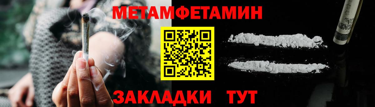 АМФ  АМФ Розовый  АМФ  Каменск-Уральский  Вход с VPN 