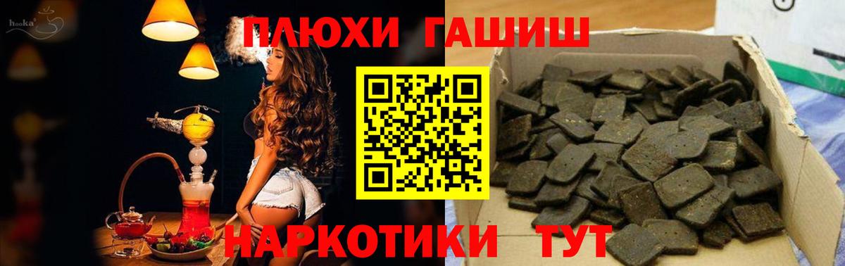 ГАШ гарик  ГАШ  Каменск-Уральский  Вход с VPN 