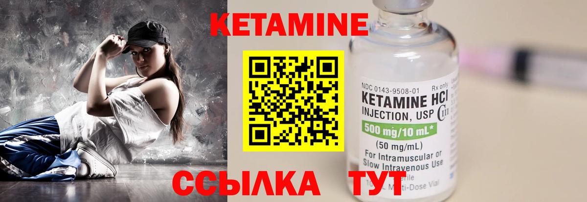площадка состав  Кетамин VHQ  Вход с VPN  Каменск-Уральский  KRAKEN tor 