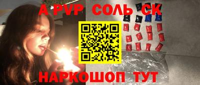 кокаин перу Кулебаки
