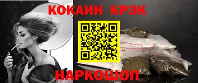 соль ск Кумертау