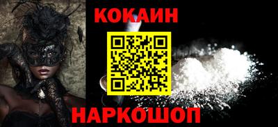 кокаин перу Кулебаки