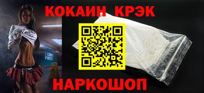 соль ск Кумертау