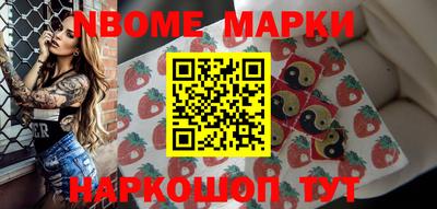 кокаин перу Кулебаки