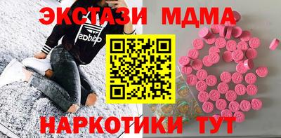 spice Лесосибирск