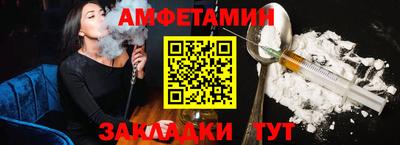 соль ск Кумертау