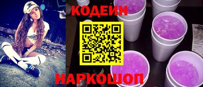 кокаин перу Кулебаки
