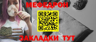 соль ск Кумертау