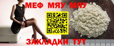 соль ск Кумертау