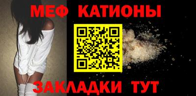 соль ск Кумертау