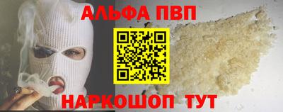 соль ск Кумертау
