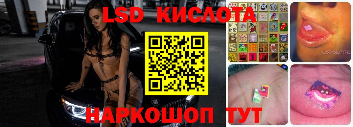 Каменск-Уральский  LSD-25 экстази кислота  Вход с VPN 