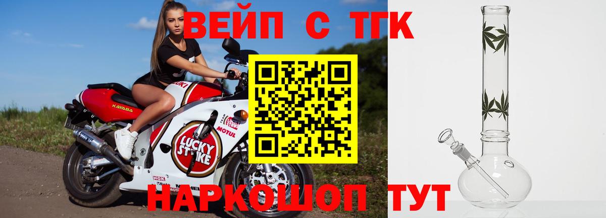 ТГК Wax Каменск-Уральский