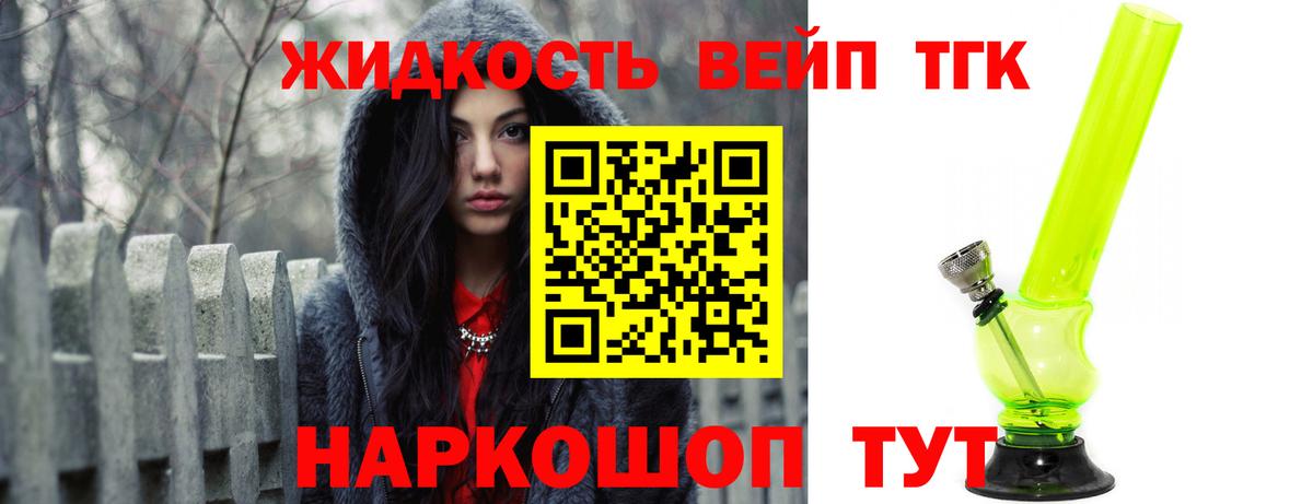 ТГК гашишное масло  Дистиллят ТГК Wax  Вход с VPN  Каменск-Уральский 