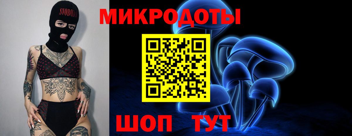 Каменск-Уральский  Псилоцибиновые грибы Magic Shrooms  Вход с VPN 