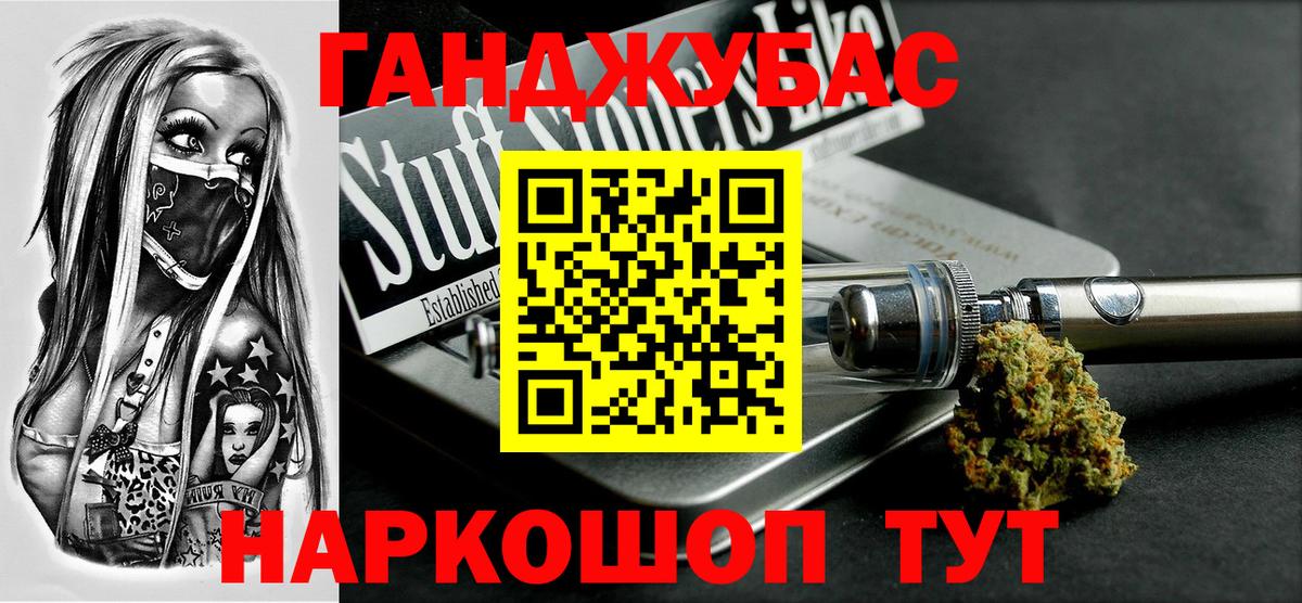 Конопля White Widow  Бошки марихуана MAZAR  Конопля White Widow  Каменск-Уральский  Вход с VPN 